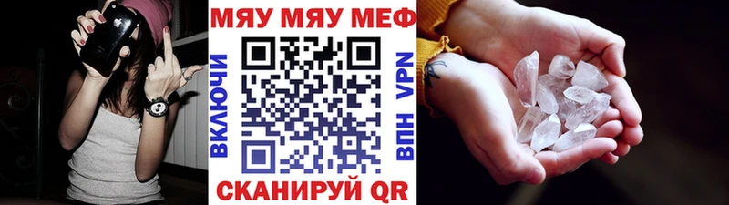 Купить Хадыженск МАРИХУАНА Меф мяу мяу КОКАИН Alpha-PVP Метадон Гашиш