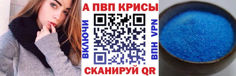 гидра tor Хадыженск Альфа ПВП VHQ