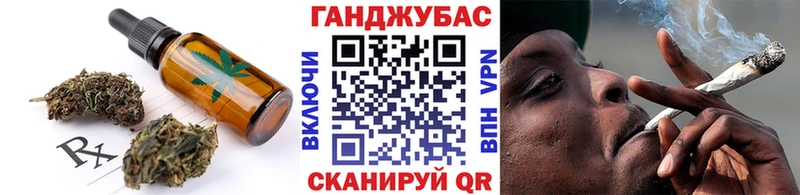 Печенье с ТГК марихуана  Хадыженск 