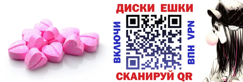 Экстази TESLA  Хадыженск 