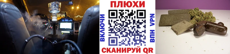 блэк спрут онион  Хадыженск  ГАШИШ 40% ТГК 