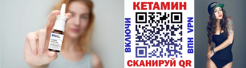 КЕТАМИН ketamine  blacksprut ссылки  Хадыженск 