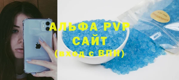 марихуана Лихославль