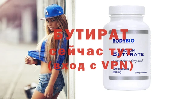 гашик Ладушкин