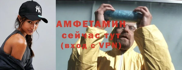 МДМА Апатиты