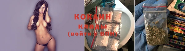 марихуана Лихославль