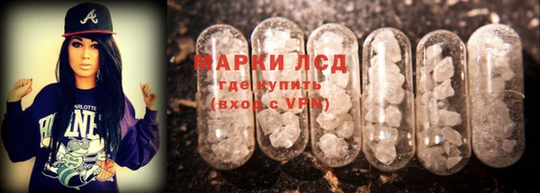 MESCALINE Анжеро-Судженск