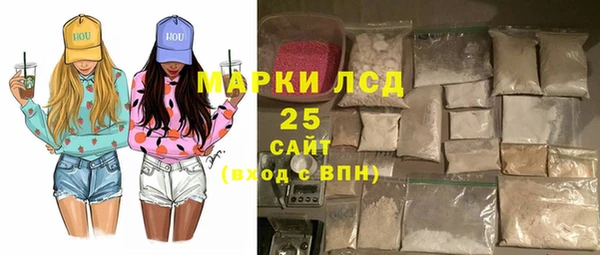 марихуана Лихославль