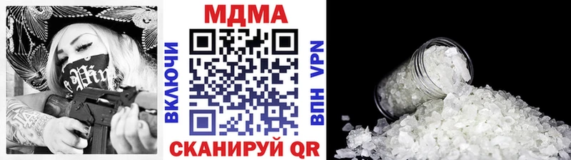 МДМА Molly  магазин    Хадыженск 