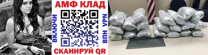 МЕТАМФЕТАМИН Methamphetamine  Хадыженск 