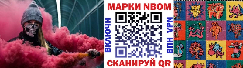 закладки  Хадыженск  Наркотические марки 1,8мг 