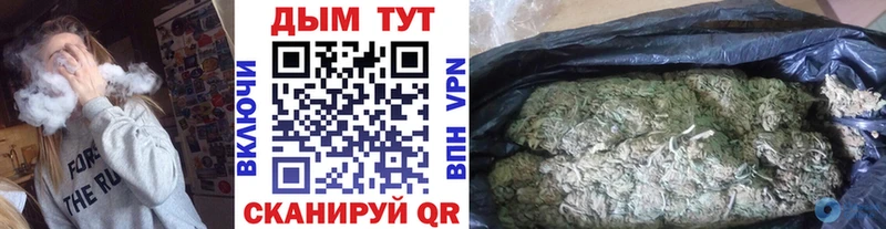 Каннабис AK-47  Хадыженск 